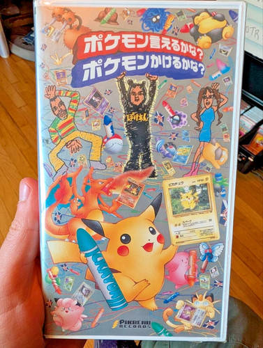 Sealed japan pokémon kakeru - sealed,
